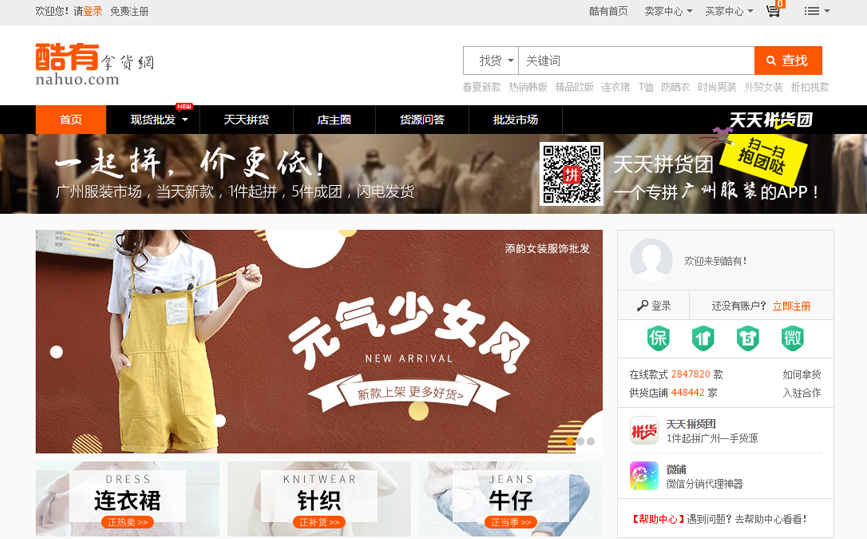 微信公众号开发